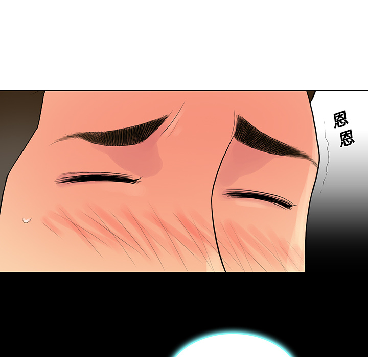 [Manhwa] A man surrounded by a goddess Plot, big breasts#[90P]-69