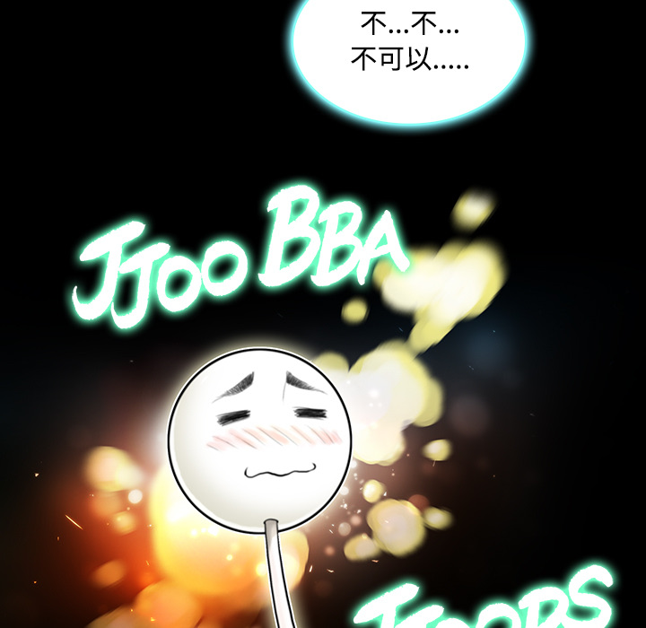 [Manhwa] A man surrounded by a goddess Plot, big breasts#[90P]-70