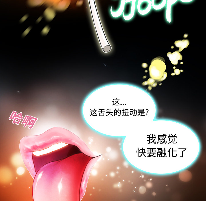 [Manhwa] A man surrounded by a goddess Plot, big breasts#[90P]-71