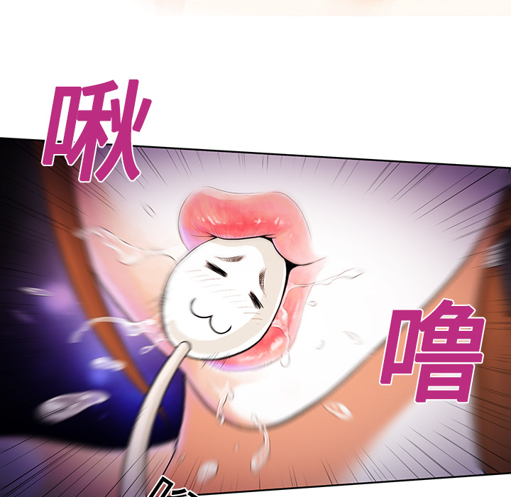 [Manhwa] A man surrounded by a goddess Plot, big breasts#[90P]-74