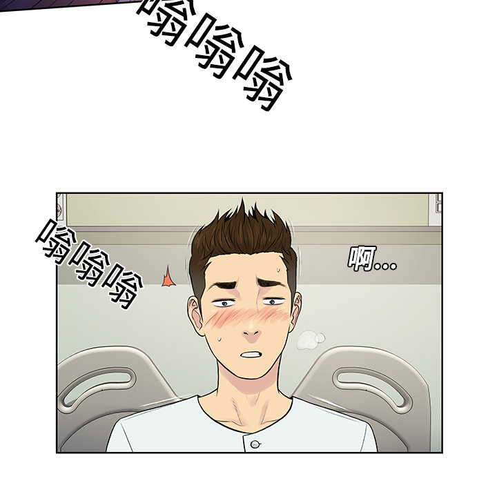[Manhwa] A man surrounded by a goddess Plot, big breasts#[90P]-75