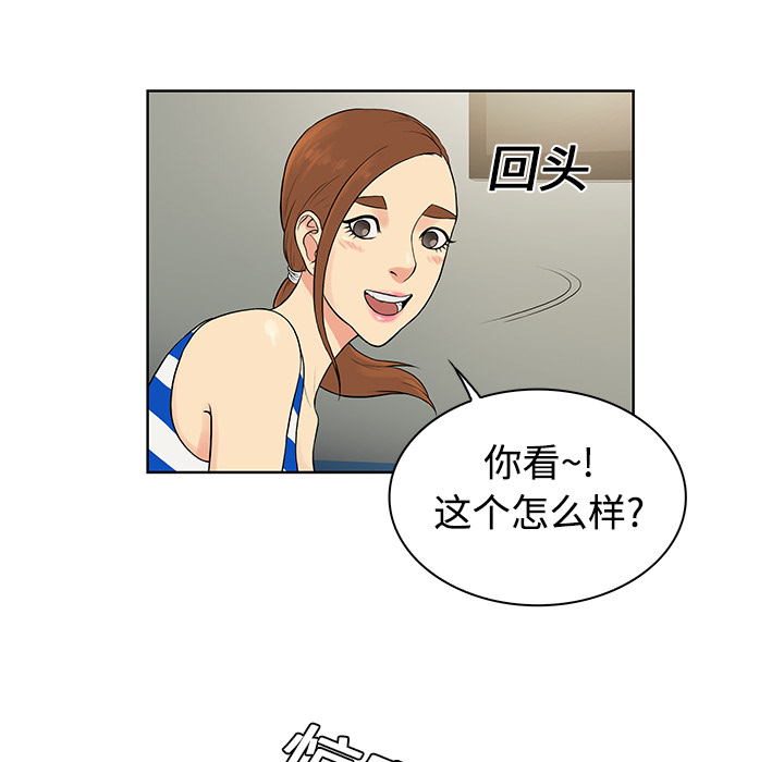 [Manhwa] A man surrounded by a goddess Plot, big breasts#[90P]-8