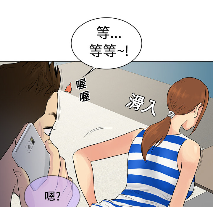 [Manhwa] A man surrounded by a goddess Plot, big breasts#[90P]-82