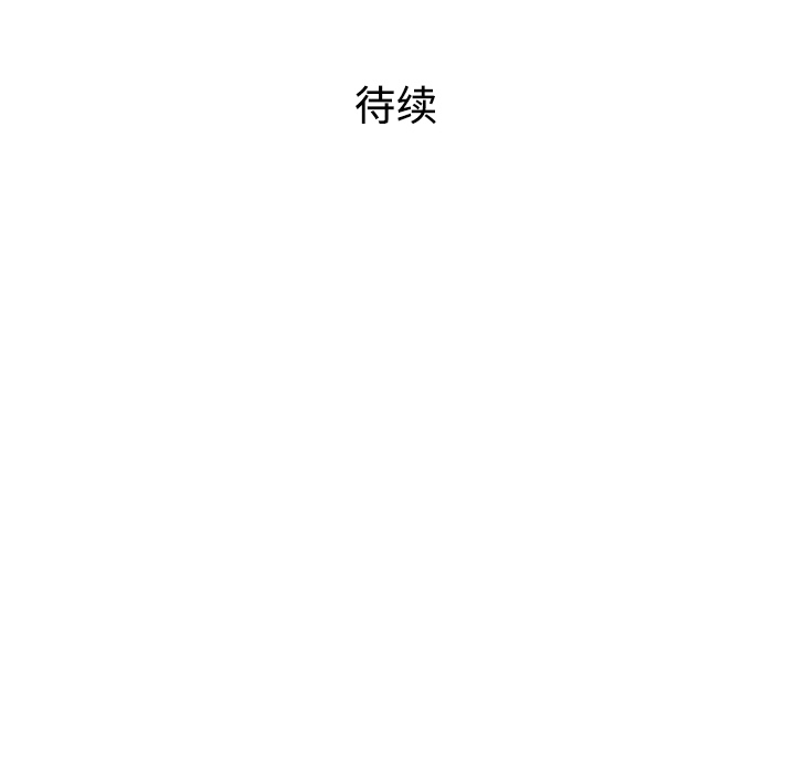[Manhwa] A man surrounded by a goddess Plot, big breasts#[90P]-89