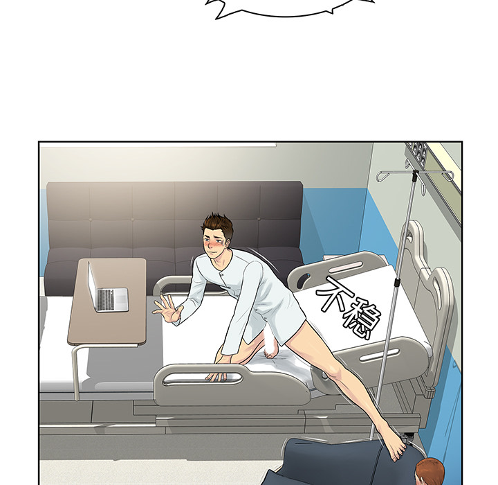 [Manhwa] A man surrounded by a goddess Plot, big breasts#[92P]-10