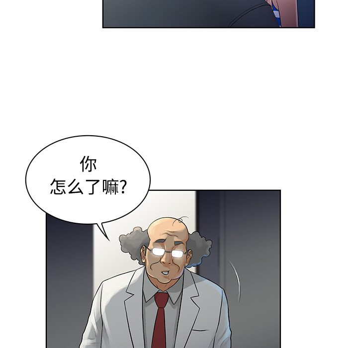 [Manhwa] A man surrounded by a goddess Plot, big breasts#[92P]-12