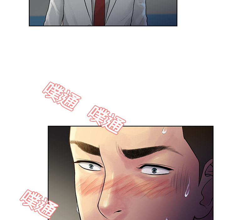 [Manhwa] A man surrounded by a goddess Plot, big breasts#[92P]-13