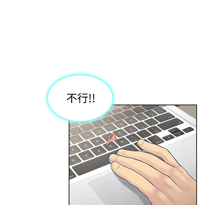 [Manhwa] A man surrounded by a goddess Plot, big breasts#[92P]-16