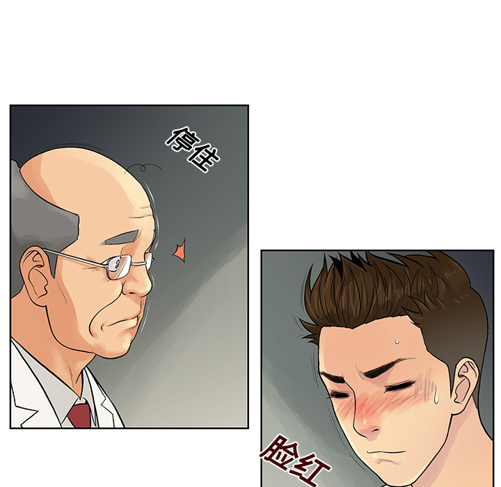 [Manhwa] A man surrounded by a goddess Plot, big breasts#[92P]-18