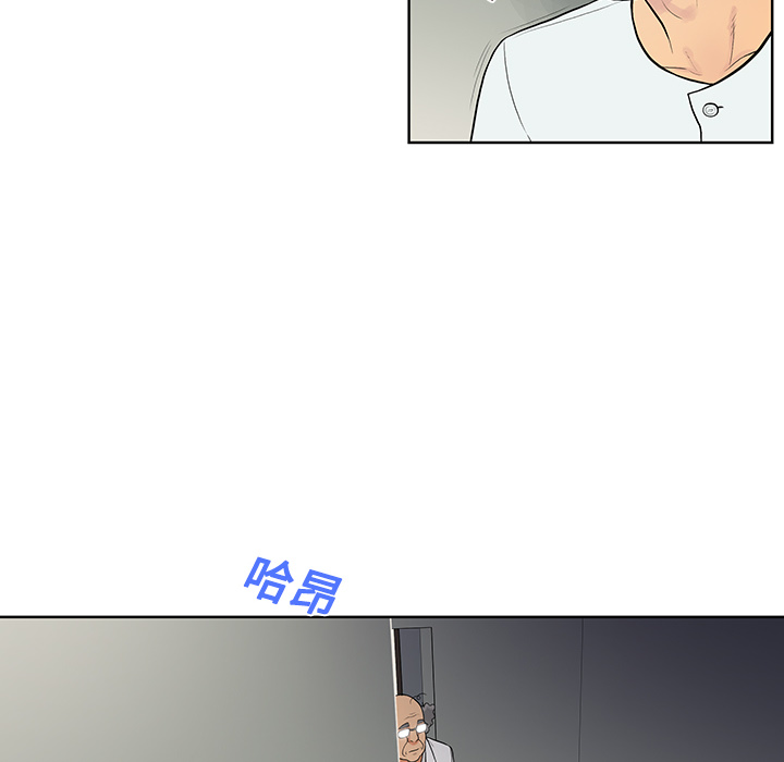 [Manhwa] A man surrounded by a goddess Plot, big breasts#[92P]-19