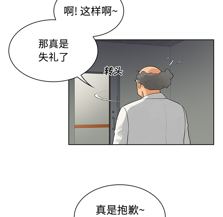 [Manhwa] A man surrounded by a goddess Plot, big breasts#[92P]-22