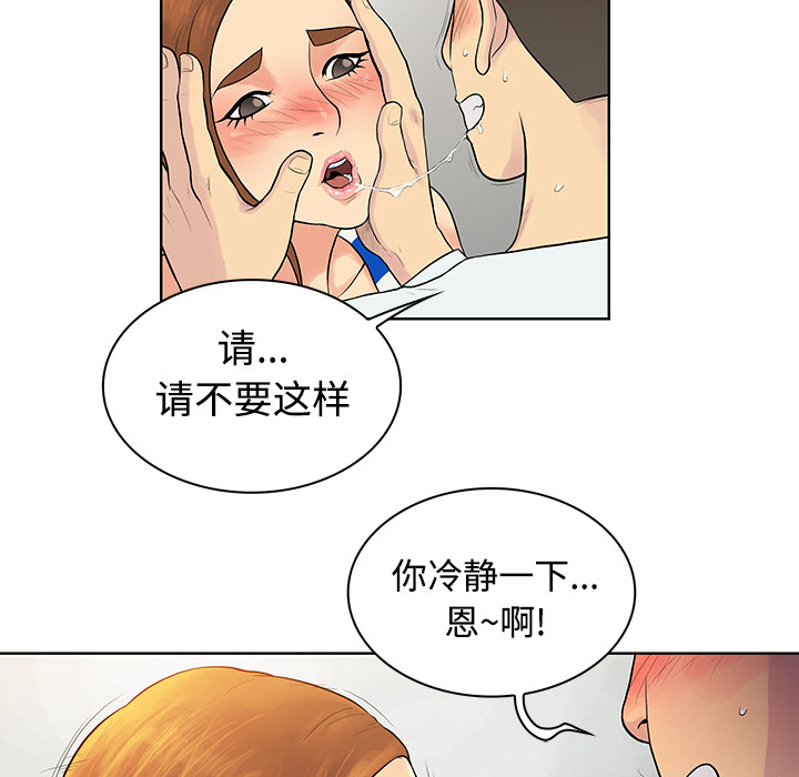[Manhwa] A man surrounded by a goddess Plot, big breasts#[92P]-28
