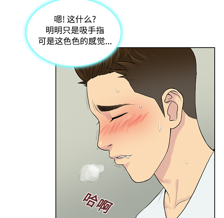 [Manhwa] A man surrounded by a goddess Plot, big breasts#[92P]-31