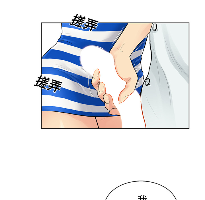[Manhwa] A man surrounded by a goddess Plot, big breasts#[92P]-36