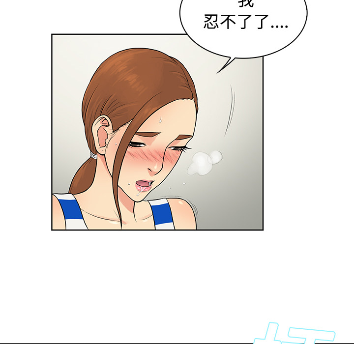 [Manhwa] A man surrounded by a goddess Plot, big breasts#[92P]-37