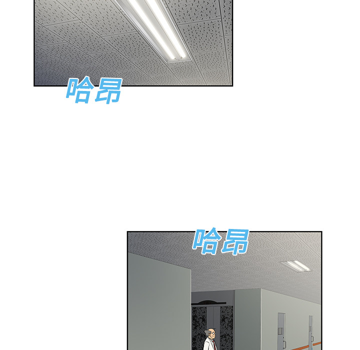 [Manhwa] A man surrounded by a goddess Plot, big breasts#[92P]-44