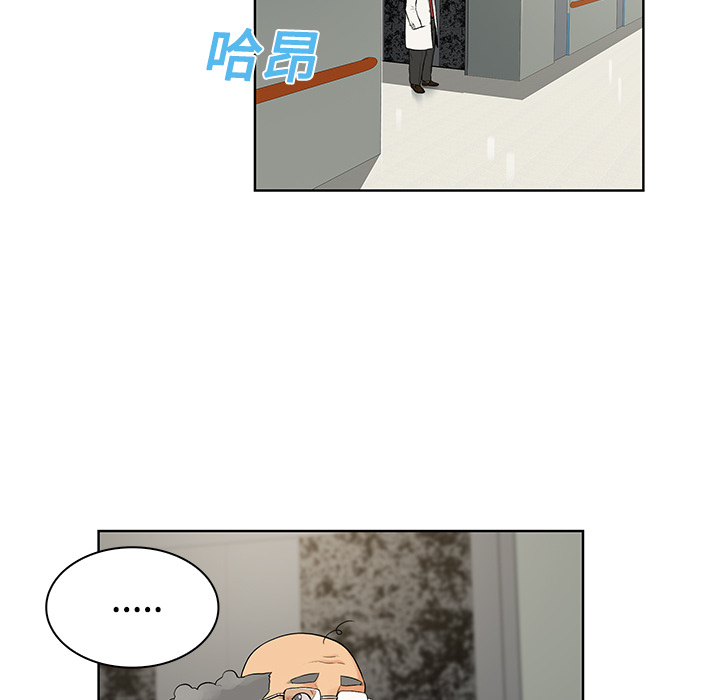 [Manhwa] A man surrounded by a goddess Plot, big breasts#[92P]-45