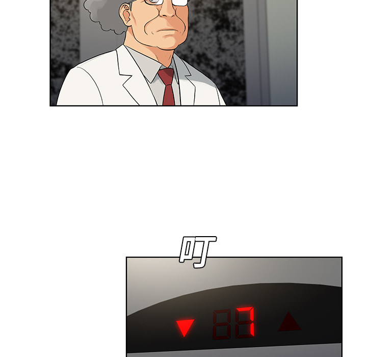 [Manhwa] A man surrounded by a goddess Plot, big breasts#[92P]-46
