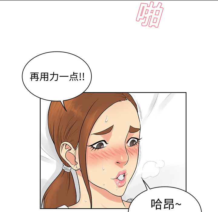 [Manhwa] A man surrounded by a goddess Plot, big breasts#[92P]-53