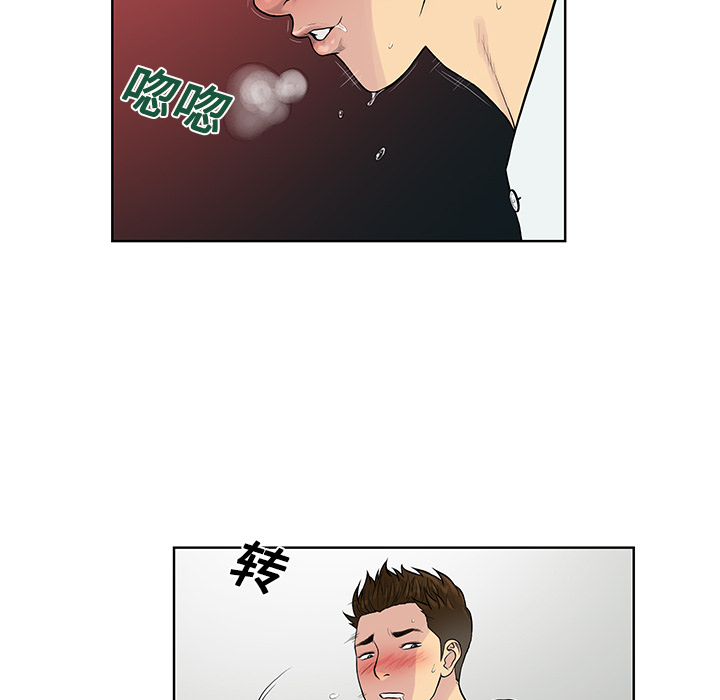 [Manhwa] A man surrounded by a goddess Plot, big breasts#[92P]-56