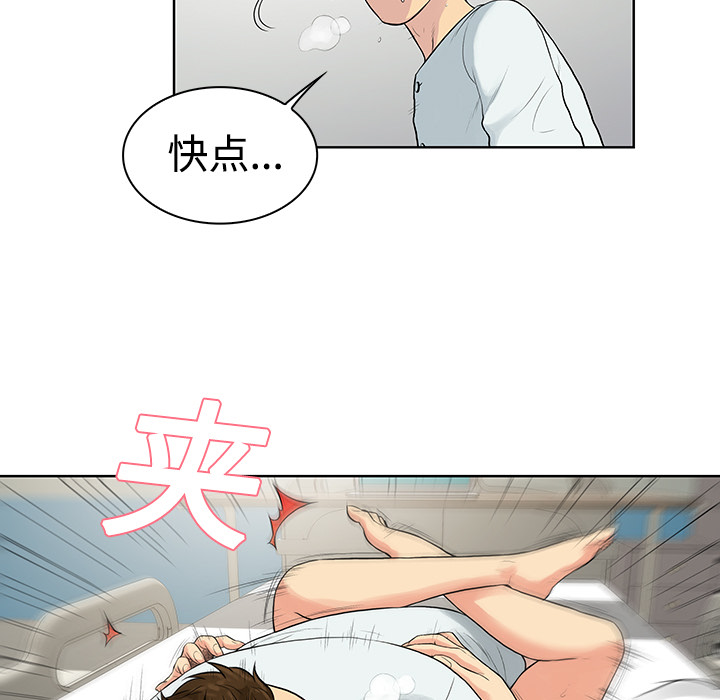 [Manhwa] A man surrounded by a goddess Plot, big breasts#[92P]-57