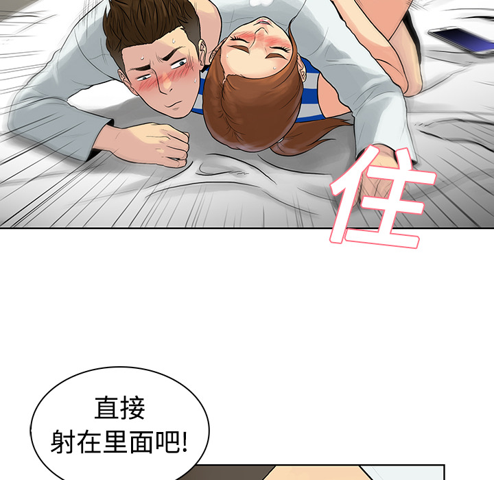 [Manhwa] A man surrounded by a goddess Plot, big breasts#[92P]-58
