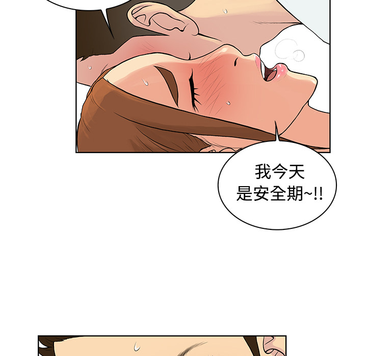 [Manhwa] A man surrounded by a goddess Plot, big breasts#[92P]-59