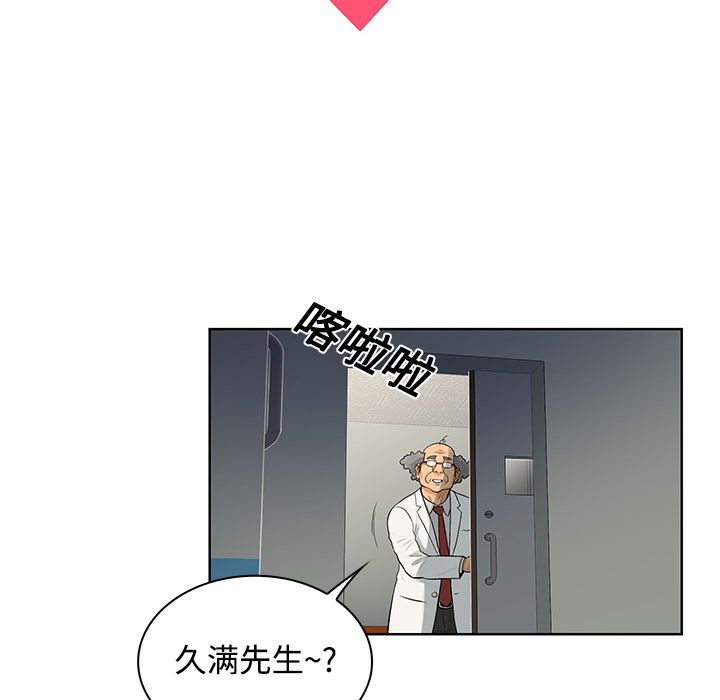 [Manhwa] A man surrounded by a goddess Plot, big breasts#[92P]-6