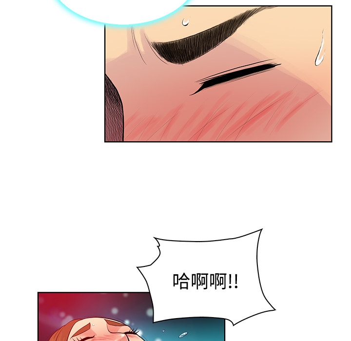 [Manhwa] A man surrounded by a goddess Plot, big breasts#[92P]-61
