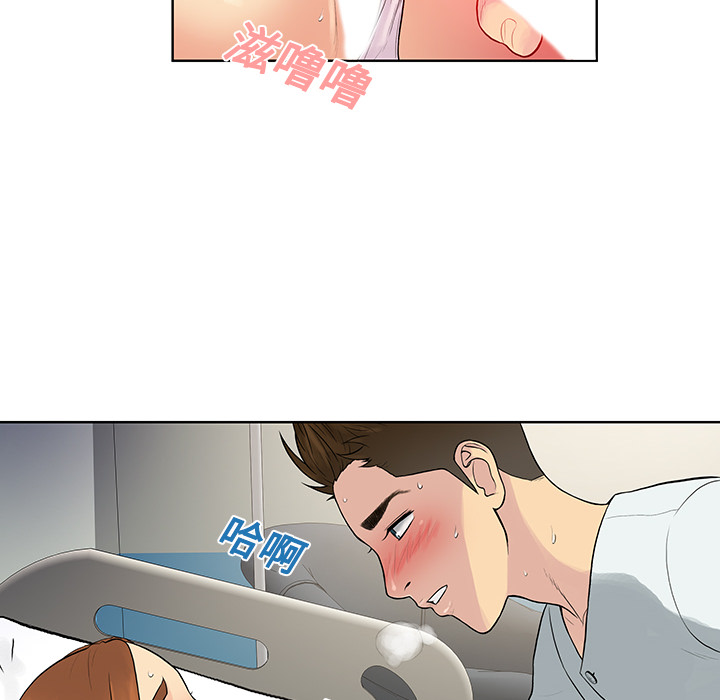 [Manhwa] A man surrounded by a goddess Plot, big breasts#[92P]-66