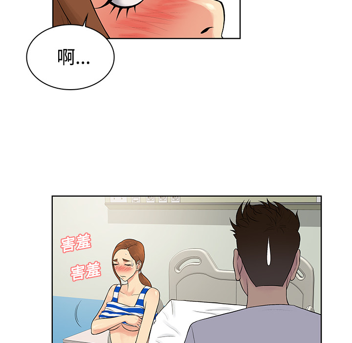 [Manhwa] A man surrounded by a goddess Plot, big breasts#[92P]-68