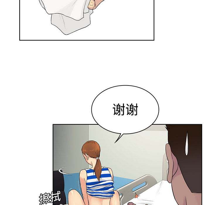 [Manhwa] A man surrounded by a goddess Plot, big breasts#[92P]-70