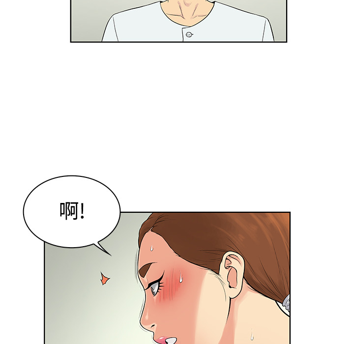 [Manhwa] A man surrounded by a goddess Plot, big breasts#[92P]-72