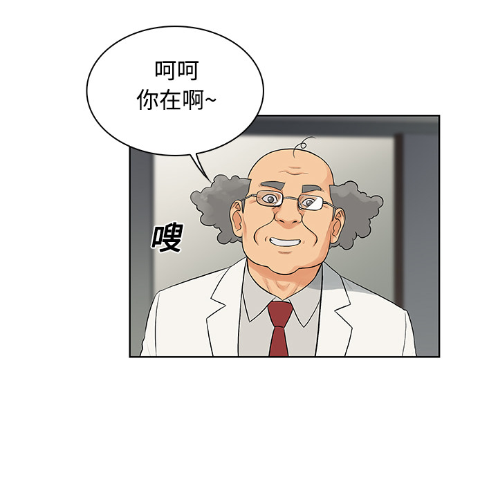 [Manhwa] A man surrounded by a goddess Plot, big breasts#[92P]-8
