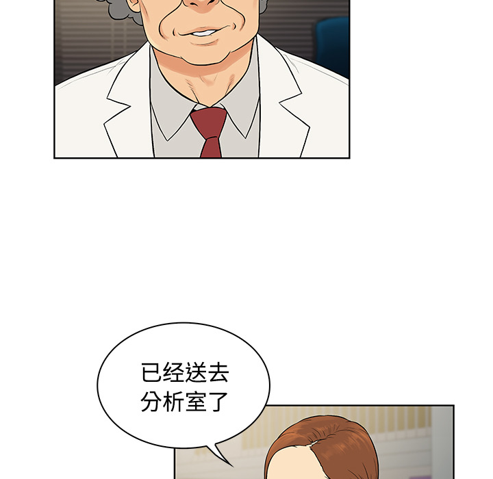 [Manhwa] A man surrounded by a goddess Plot, big breasts#[92P]-83