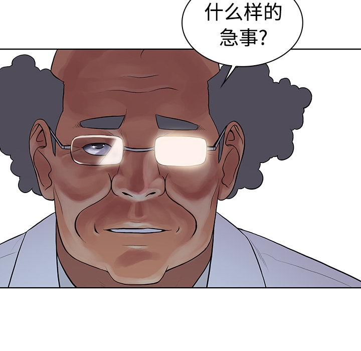 [Manhwa] A man surrounded by a goddess Plot, big breasts#[92P]-87