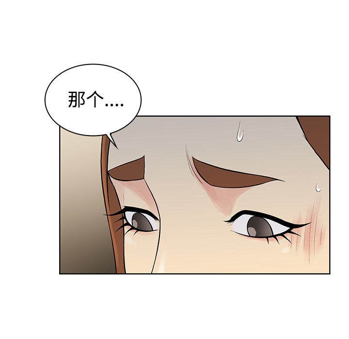 [Manhwa] A man surrounded by a goddess Plot, big breasts#[92P]-88