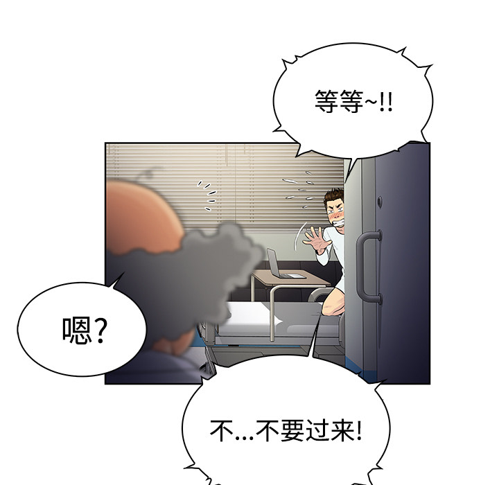 [Manhwa] A man surrounded by a goddess Plot, big breasts#[92P]-9