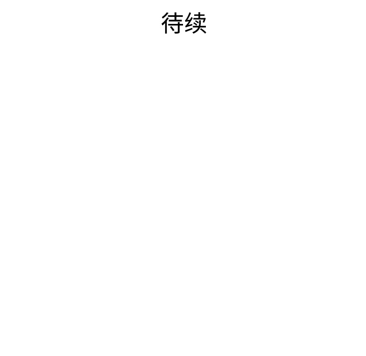 [Manhwa] A man surrounded by a goddess Plot, big breasts#[92P]-91