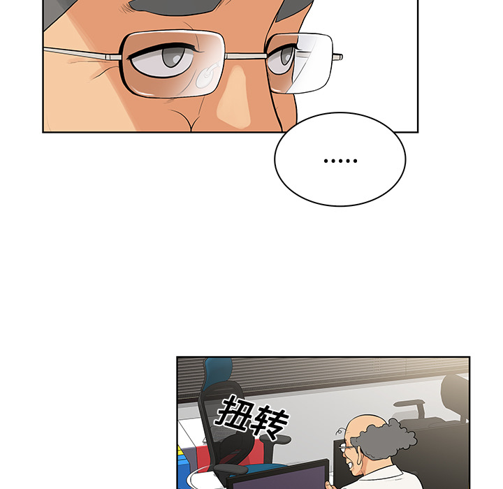 [Manhwa] A man surrounded by a goddess Plot, big breasts#[94P]-11
