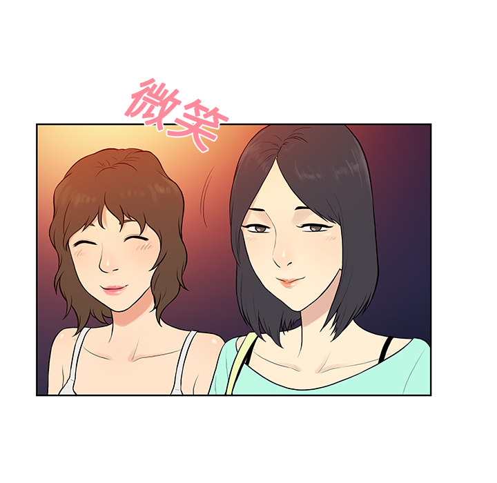 [Manhwa] A man surrounded by a goddess Plot, big breasts#[94P]-24