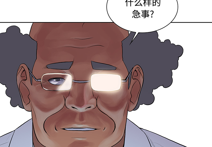 [Manhwa] A man surrounded by a goddess Plot, big breasts#[94P]-3