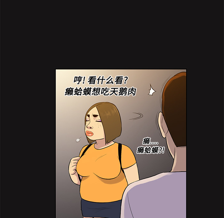 [Manhwa] A man surrounded by a goddess Plot, big breasts#[94P]-30