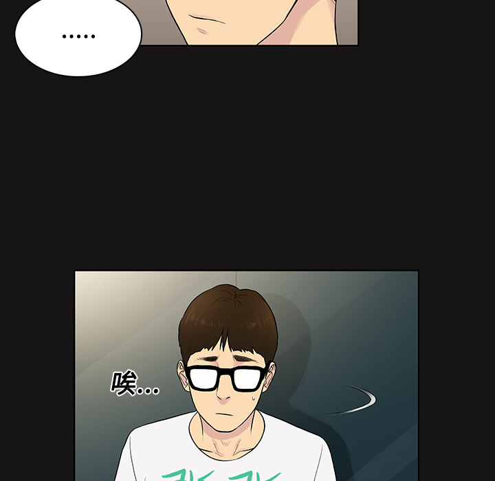 [Manhwa] A man surrounded by a goddess Plot, big breasts#[94P]-33