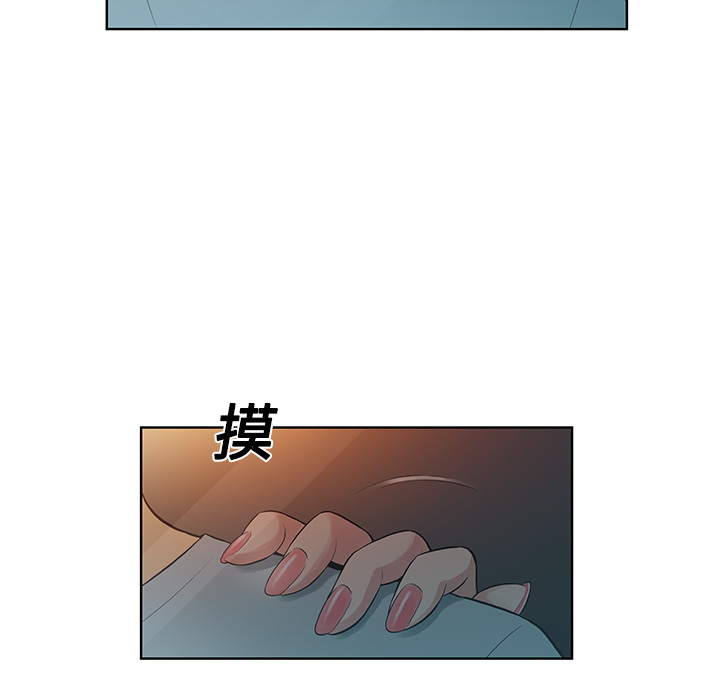 [Manhwa] A man surrounded by a goddess Plot, big breasts#[94P]-38