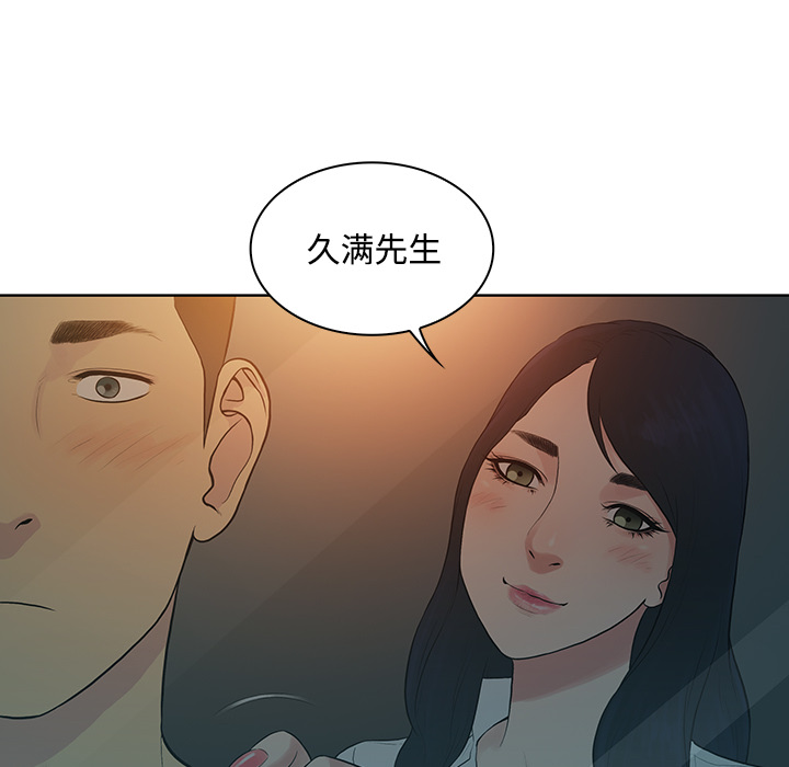 [Manhwa] A man surrounded by a goddess Plot, big breasts#[94P]-39