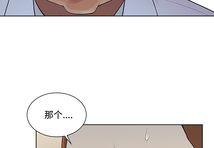[Manhwa] A man surrounded by a goddess Plot, big breasts#[94P]-4