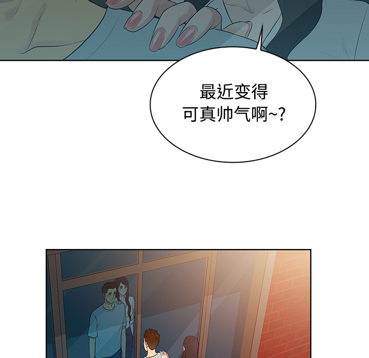[Manhwa] A man surrounded by a goddess Plot, big breasts#[94P]-40