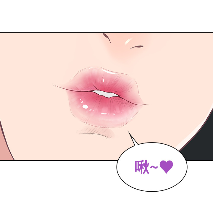 [Manhwa] A man surrounded by a goddess Plot, big breasts#[94P]-45