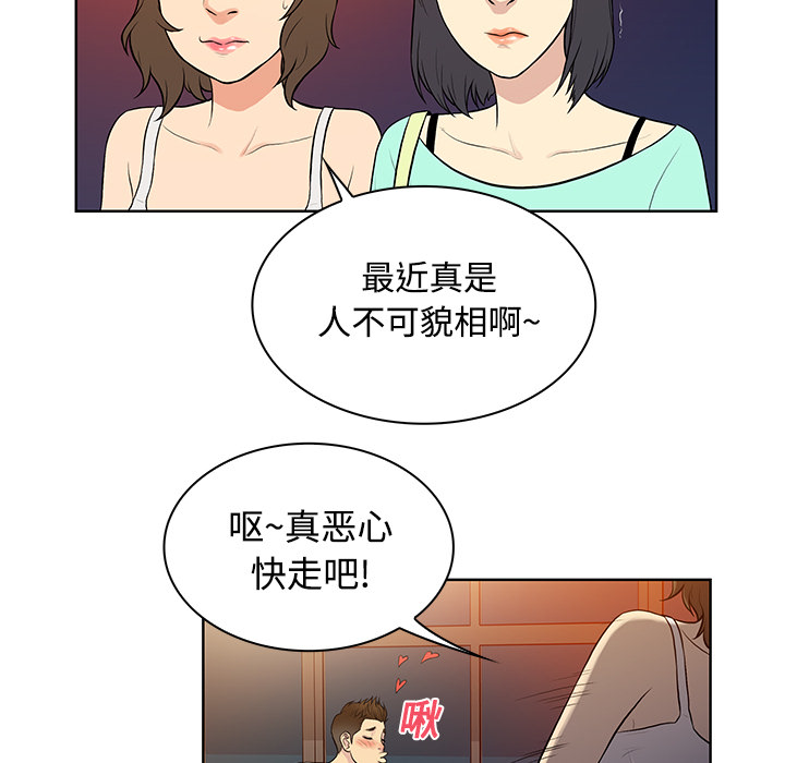 [Manhwa] A man surrounded by a goddess Plot, big breasts#[94P]-49